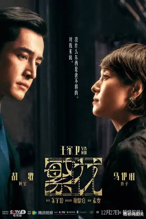 第七个春天 年代剧在线观看