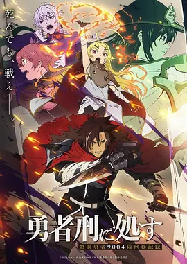 星轨之外 科幻动漫在线观看
