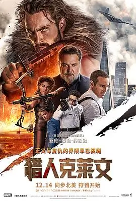 逆流而上 剧情电影高清在线观看