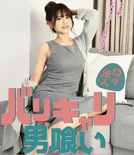 周末不加班 户外真人秀在线观看