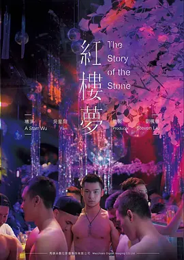 深宅疑影 民国悬疑短剧在线观看