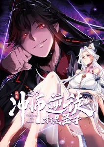 总裁的替身新娘 短剧在线观看
